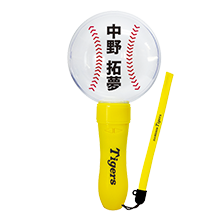 観戦＆応援グッズ