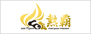 阪神タイガース公式サイト