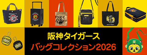 バッグ