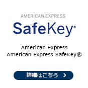 American Express SafeKey®