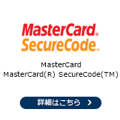MasterCard MasterCard(R) SecureCode(TM)