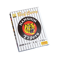 （単品）阪神タイガースビーフカレー （やや辛口）