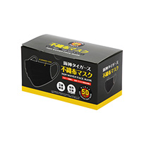 【SALE】（50枚BOX）TIGERS　不織布マスク黒
