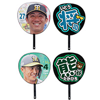 【SALE】選手アイドル団扇