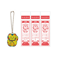 【SALE】たいがーすみくじ