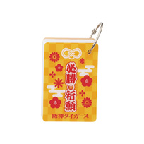 【SALE】単語帳 お守り風
