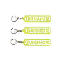 【SALE】シークレットランナーキーホルダー（全12種）