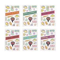 【SALE】シークレットぷっくりシール（全12種）