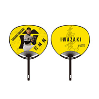 【SALE】選手うちわ 2025