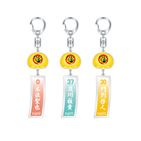 【SALE】（全12種）シークレット風鈴風アクリルキーホルダー