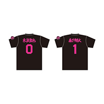 【T-SHOP限定】背番号Tシャツ 漢字（ピンク）★受注生産品★