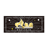 【T-SHOP限定】スローガンフェイスタオル★受注生産品★