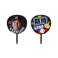 アイドル団扇