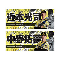 【T-SHOP限定】ウル虎の夏2026 ファンクションフェイスタオル★受注生産品★