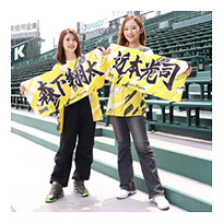 ウル虎の夏2026 選手応援フェイスタオル★受注生産品★