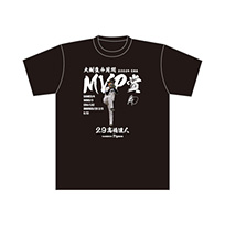 29.高橋投手 2026年5月度大樹生命月間MVP賞 Tシャツ★受注生産品★
