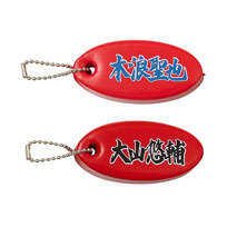 （全12種）シークレットフローティングキーホルダー