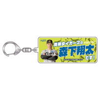 マイナビオールスターゲーム2026 ファン投票 選手短冊型アクリルキーホルダー★受注生産品★