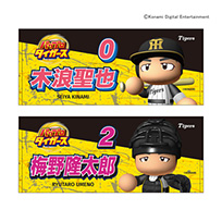 パワプロコラボ フェイスタオル★受注生産品★