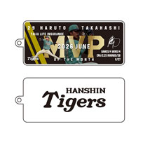 29.高橋投手 2026年6月度大樹生命月間MVP賞 アクリルキーホルダー★受注生産品★