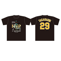 29.高橋投手 2026年6月度大樹生命月間MVP賞 Tシャツ★受注生産品★