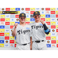 ブロマイド 6/30 T-D No.5　32濱田、1森下