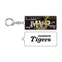 8.佐藤選手 2026年8月度大樹生命月間MVP賞 アクリルキーホルダー★受注生産品★